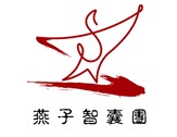 燕子智能团