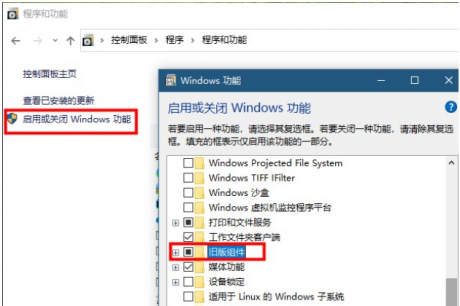 电脑运维技术文章：win10大富翁4出现问题怎么办？win10大富翁4出现问题的解决教程
