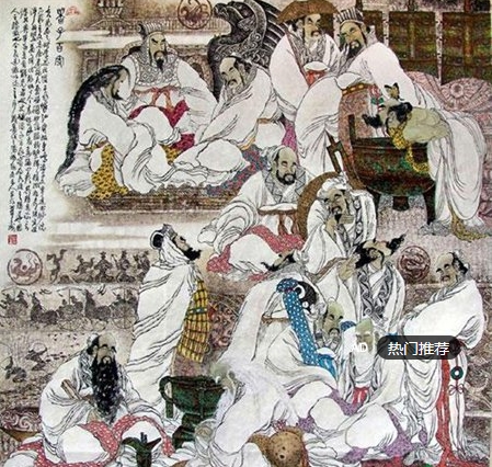 诸子百家.jpg