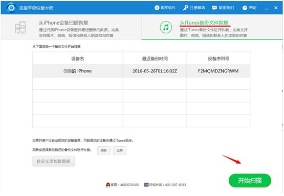 手机里的照片删了怎么恢复