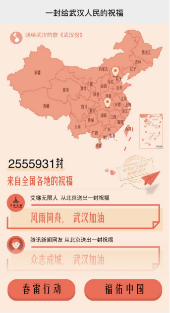 新冠病毒破解有了巨大突破，达摩院做了什么33.png