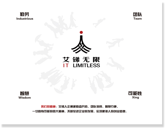 我们的精神