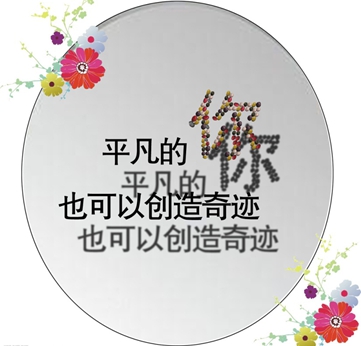 企业IT外包服务 北京IT外包服务