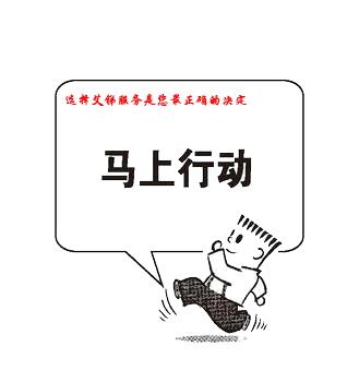 服务器维护