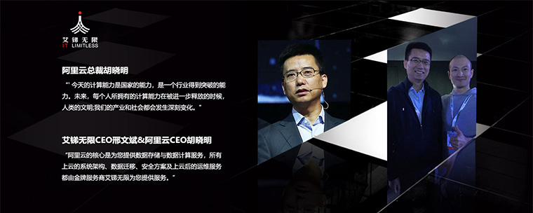 IT系统实施