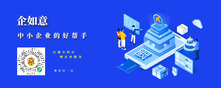 IT系统方案