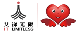 艾锑无限-中国企业IT外包服务首选
